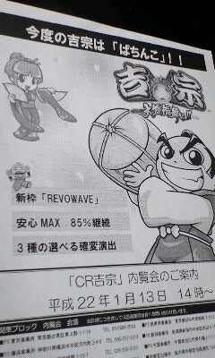 鉄　は　熱　い　う　ち　に　打　て　　　　　　(*ﾟ∀ﾟ)=3ﾑｯﾊｰ