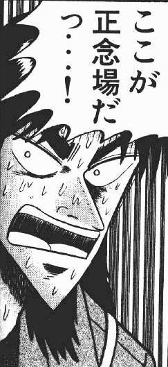 鉄　は　熱　い　う　ち　に　打　て　　　　(*ﾟ∀ﾟ)=3ﾑｯﾊｰ