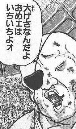 鉄　は　熱　い　う　ち　に　打　て　　　　(*ﾟ∀ﾟ)=3ﾑｯﾊｰ