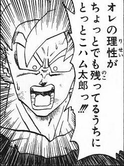 鉄　は　熱　い　う　ち　に　打　て　　　　　　(*ﾟ∀ﾟ)=3ﾑｯﾊｰ