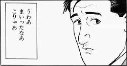 鉄　は　熱　い　う　ち　に　打　て　　　　　　(*ﾟ∀ﾟ)=3ﾑｯﾊｰ