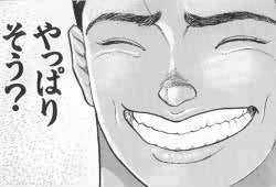 鉄　は　熱　い　う　ち　に　打　て　　　　(*ﾟ∀ﾟ)=3ﾑｯﾊｰ