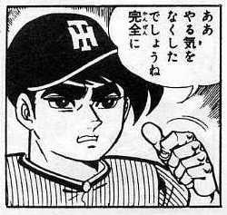 鉄　は　熱　い　う　ち　に　打　て　　　　(*ﾟ∀ﾟ)=3ﾑｯﾊｰ