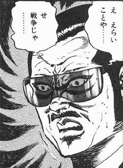 鉄　は　熱　い　う　ち　に　打　て　　　　(*ﾟ∀ﾟ)=3ﾑｯﾊｰ