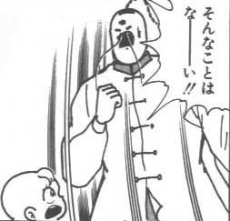 鉄　は　熱　い　う　ち　に　打　て　　　　(*ﾟ∀ﾟ)=3ﾑｯﾊｰ