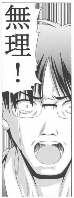 鉄　は　熱　い　う　ち　に　打　て　　　　(*ﾟ∀ﾟ)=3ﾑｯﾊｰ