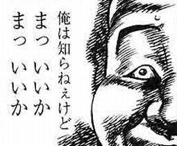 鉄　は　熱　い　う　ち　に　打　て　　　　(*ﾟ∀ﾟ)=3ﾑｯﾊｰ