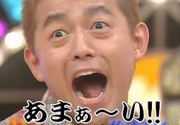 鉄　は　熱　い　う　ち　に　打　て　　　　(*ﾟ∀ﾟ)=3ﾑｯﾊｰ