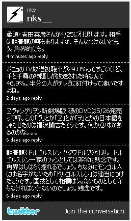 鉄　は　熱　い　う　ち　に　打　て　　　　　　(*ﾟ∀ﾟ)=3ﾑｯﾊｰ