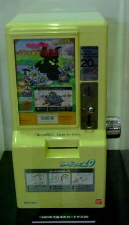 鉄　は　熱　い　う　ち　に　打　て　　　　(*ﾟ∀ﾟ)=3ﾑｯﾊｰ