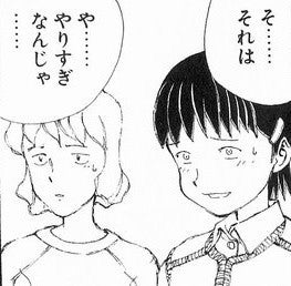 鉄　は　熱　い　う　ち　に　打　て　　　　(*ﾟ∀ﾟ)=3ﾑｯﾊｰ