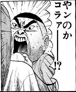 鉄　は　熱　い　う　ち　に　打　て　　　　　　(*ﾟ∀ﾟ)=3ﾑｯﾊｰ