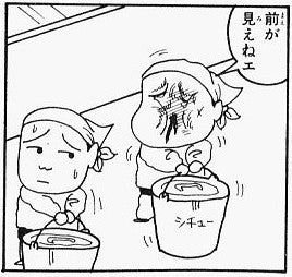 鉄　は　熱　い　う　ち　に　打　て　　　　(*ﾟ∀ﾟ)=3ﾑｯﾊｰ