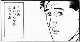 鉄　は　熱　い　う　ち　に　打　て　　　　(*ﾟ∀ﾟ)=3ﾑｯﾊｰ