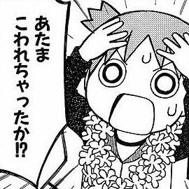 鉄　は　熱　い　う　ち　に　打　て　　　　(*ﾟ∀ﾟ)=3ﾑｯﾊｰ