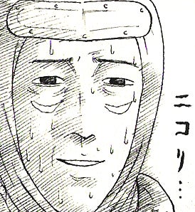 鉄　は　熱　い　う　ち　に　打　て　　　　　　(*ﾟ∀ﾟ)=3ﾑｯﾊｰ