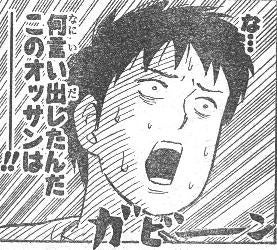 鉄　は　熱　い　う　ち　に　打　て　　　　(*ﾟ∀ﾟ)=3ﾑｯﾊｰ