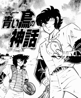 鉄　は　熱　い　う　ち　に　打　て　　　　(*ﾟ∀ﾟ)=3ﾑｯﾊｰ