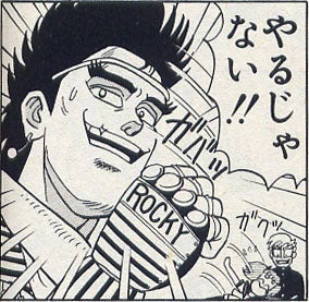 鉄　は　熱　い　う　ち　に　打　て　　　　(*ﾟ∀ﾟ)=3ﾑｯﾊｰ