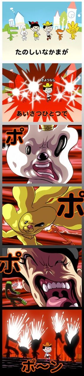 鉄　は　熱　い　う　ち　に　打　て　　　　(*ﾟ∀ﾟ)=3ﾑｯﾊｰ