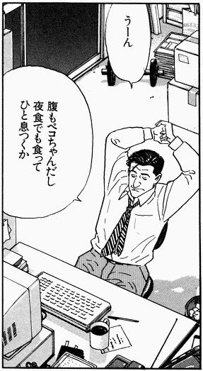 鉄　は　熱　い　う　ち　に　打　て　　　　(*ﾟ∀ﾟ)=3ﾑｯﾊｰ