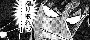 鉄 は 熱 い う ち に 打 て (*゚∀゚)=3ムッハー