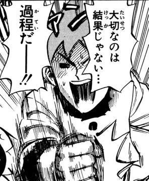 鉄　は　熱　い　う　ち　に　打　て　　　　(*ﾟ∀ﾟ)=3ﾑｯﾊｰ