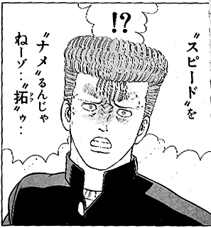 鉄　は　熱　い　う　ち　に　打　て　　　　(*ﾟ∀ﾟ)=3ﾑｯﾊｰ