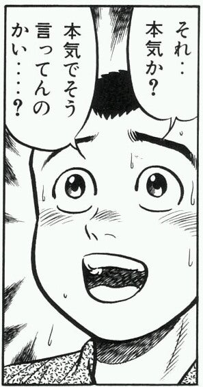 鉄　は　熱　い　う　ち　に　打　て　　　　(*ﾟ∀ﾟ)=3ﾑｯﾊｰ