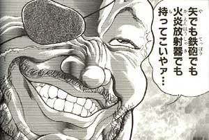 鉄　は　熱　い　う　ち　に　打　て　　　　(*ﾟ∀ﾟ)=3ﾑｯﾊｰ