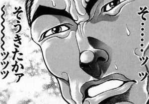 鉄　は　熱　い　う　ち　に　打　て　　　　(*ﾟ∀ﾟ)=3ﾑｯﾊｰ