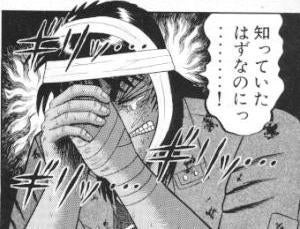 鉄　は　熱　い　う　ち　に　打　て　　　　(*ﾟ∀ﾟ)=3ﾑｯﾊｰ