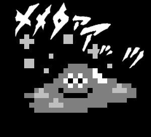 鉄 は 熱 い う ち に 打 て (*゚∀゚)=3ムッハー