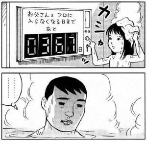 鉄　は　熱　い　う　ち　に　打　て　　　　(*ﾟ∀ﾟ)=3ﾑｯﾊｰ
