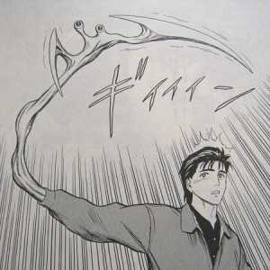 鉄　は　熱　い　う　ち　に　打　て　　　　(*ﾟ∀ﾟ)=3ﾑｯﾊｰ