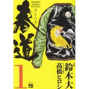 鉄　は　熱　い　う　ち　に　打　て　　　　(*ﾟ∀ﾟ)=3ﾑｯﾊｰ