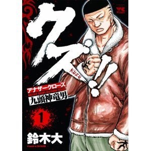 鉄　は　熱　い　う　ち　に　打　て　　　　(*ﾟ∀ﾟ)=3ﾑｯﾊｰ