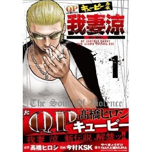 鉄　は　熱　い　う　ち　に　打　て　　　　(*ﾟ∀ﾟ)=3ﾑｯﾊｰ