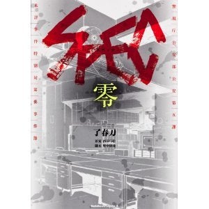 鉄 は 熱 い う ち に 打 て (*゚∀゚)=3ムッハー