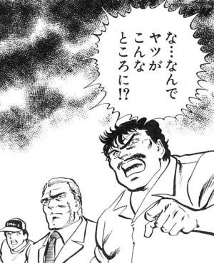 鉄　は　熱　い　う　ち　に　打　て　　　　(*ﾟ∀ﾟ)=3ﾑｯﾊｰ