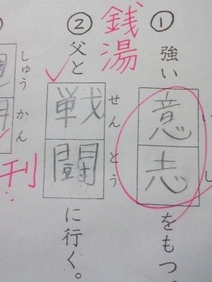 鉄　は　熱　い　う　ち　に　打　て　　　　(*ﾟ∀ﾟ)=3ﾑｯﾊｰ