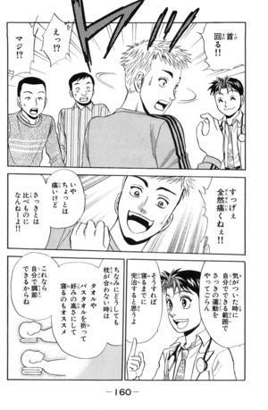 鉄　は　熱　い　う　ち　に　打　て　　　　(*ﾟ∀ﾟ)=3ﾑｯﾊｰ