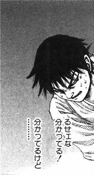 鉄　は　熱　い　う　ち　に　打　て　　　　(*ﾟ∀ﾟ)=3ﾑｯﾊｰ