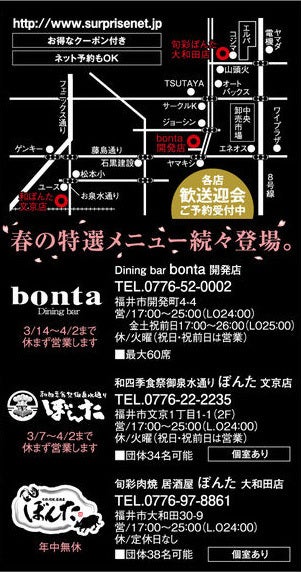 鉄　は　熱　い　う　ち　に　打　て　　　　(*ﾟ∀ﾟ)=3ﾑｯﾊｰ