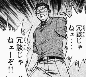 鉄　は　熱　い　う　ち　に　打　て　　　　(*ﾟ∀ﾟ)=3ﾑｯﾊｰ