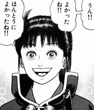 鉄　は　熱　い　う　ち　に　打　て　　　　　　(*ﾟ∀ﾟ)=3ﾑｯﾊｰ