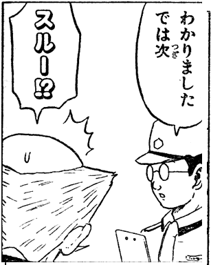 鉄　は　熱　い　う　ち　に　打　て　　　　(*ﾟ∀ﾟ)=3ﾑｯﾊｰ