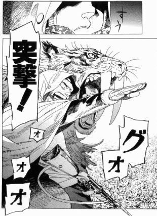 鉄　は　熱　い　う　ち　に　打　て　　　　(*ﾟ∀ﾟ)=3ﾑｯﾊｰ