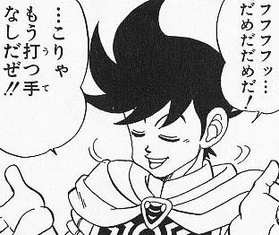 鉄　は　熱　い　う　ち　に　打　て　　　　(*ﾟ∀ﾟ)=3ﾑｯﾊｰ