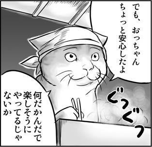 鉄　は　熱　い　う　ち　に　打　て　　　　(*ﾟ∀ﾟ)=3ﾑｯﾊｰ